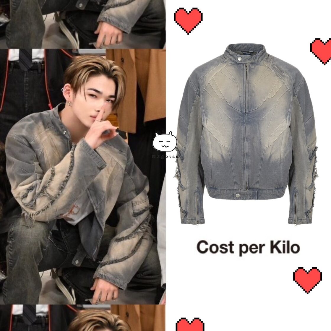 ☆ENHYPEN ニキ 着用！！【Cost per Kilo】V4 MOTOR JACKET_DIRTY 