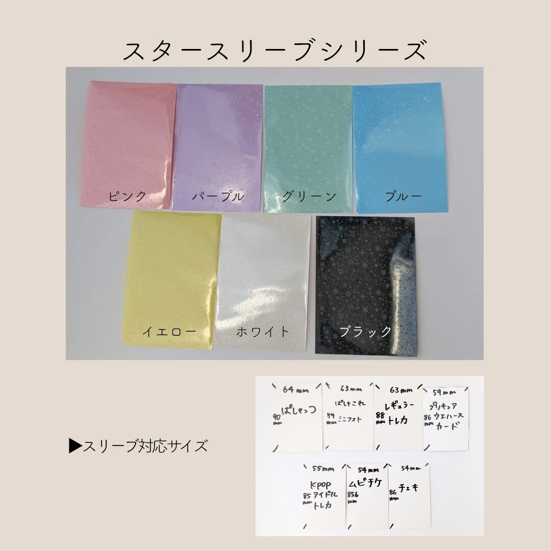 B8/二重カン】硬質トレカケース4枚セット トレカデコ ホイップデコ