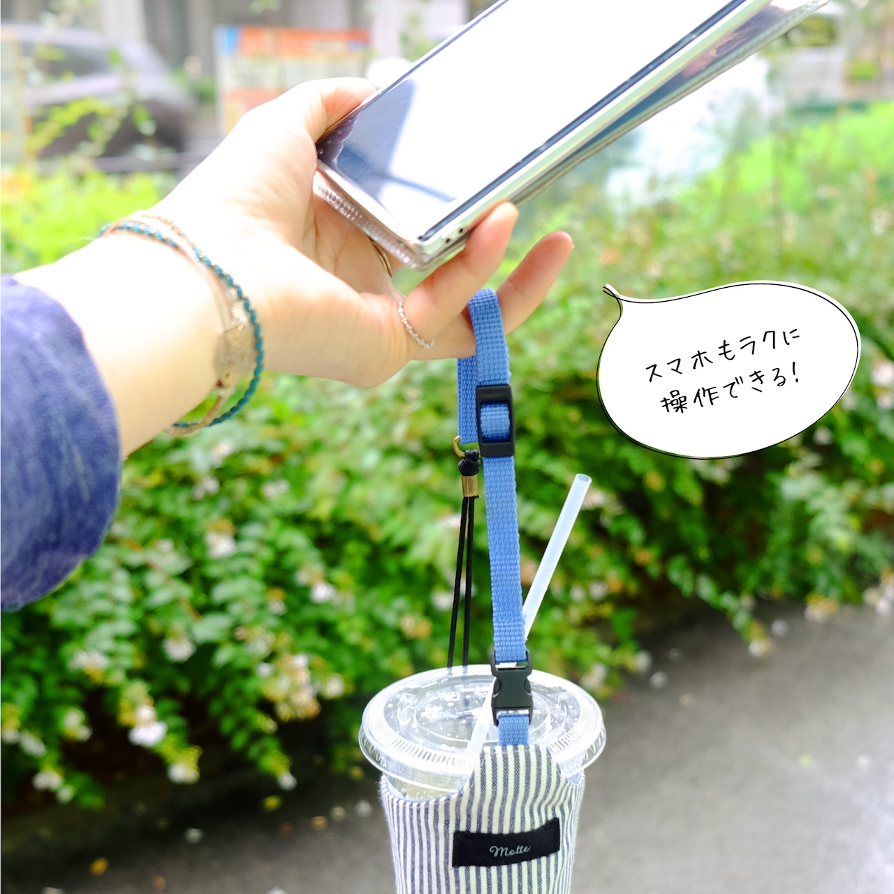 Motte-モッテ- リバティVer. <正絹/さざなみ(4色あり)> 新バックルVer.