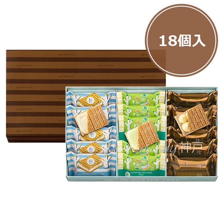 【送料無料】シュガーバターの木 横綱詰合せ 18個入