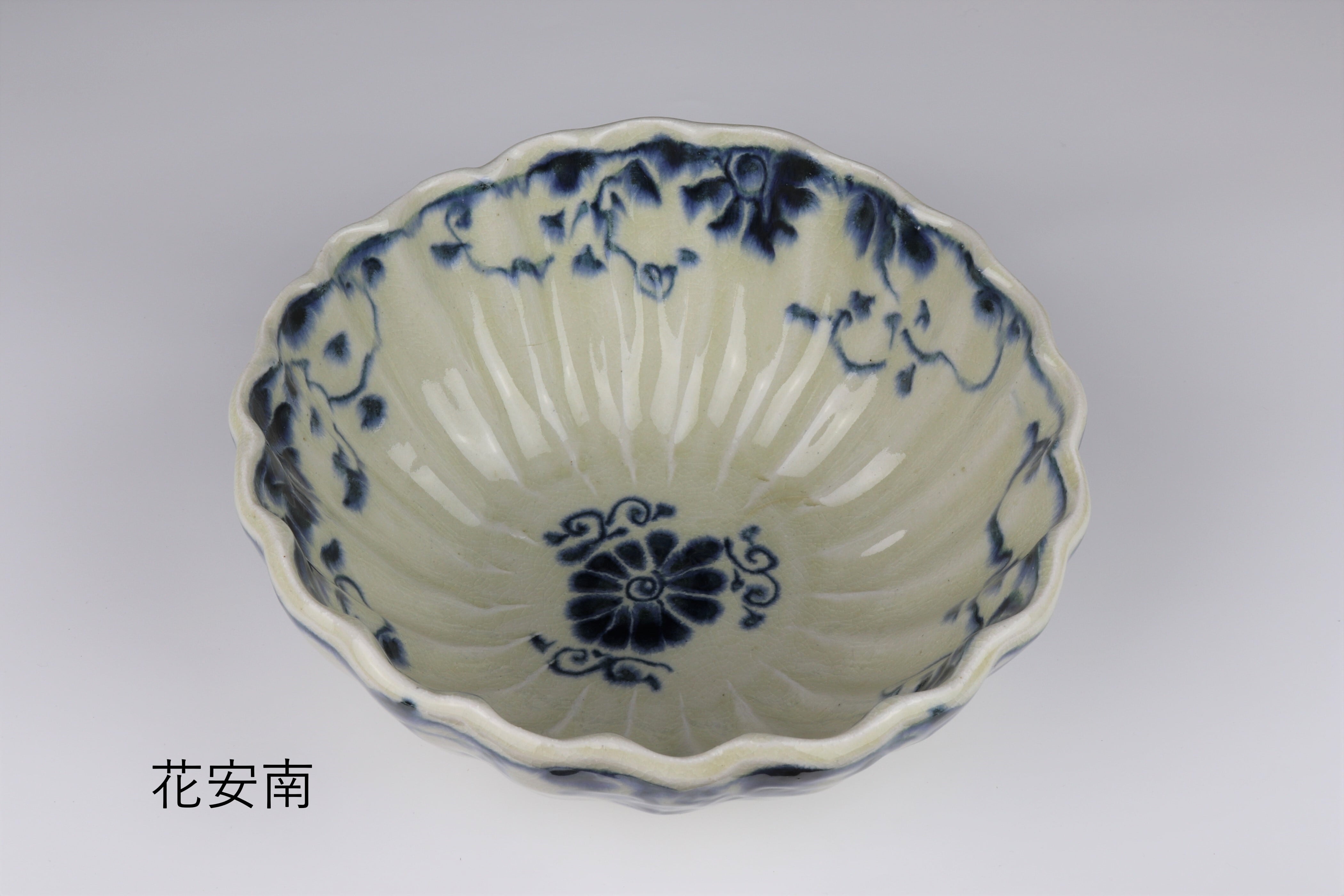 安南 菊型盛鉢 小 | 宗山窯