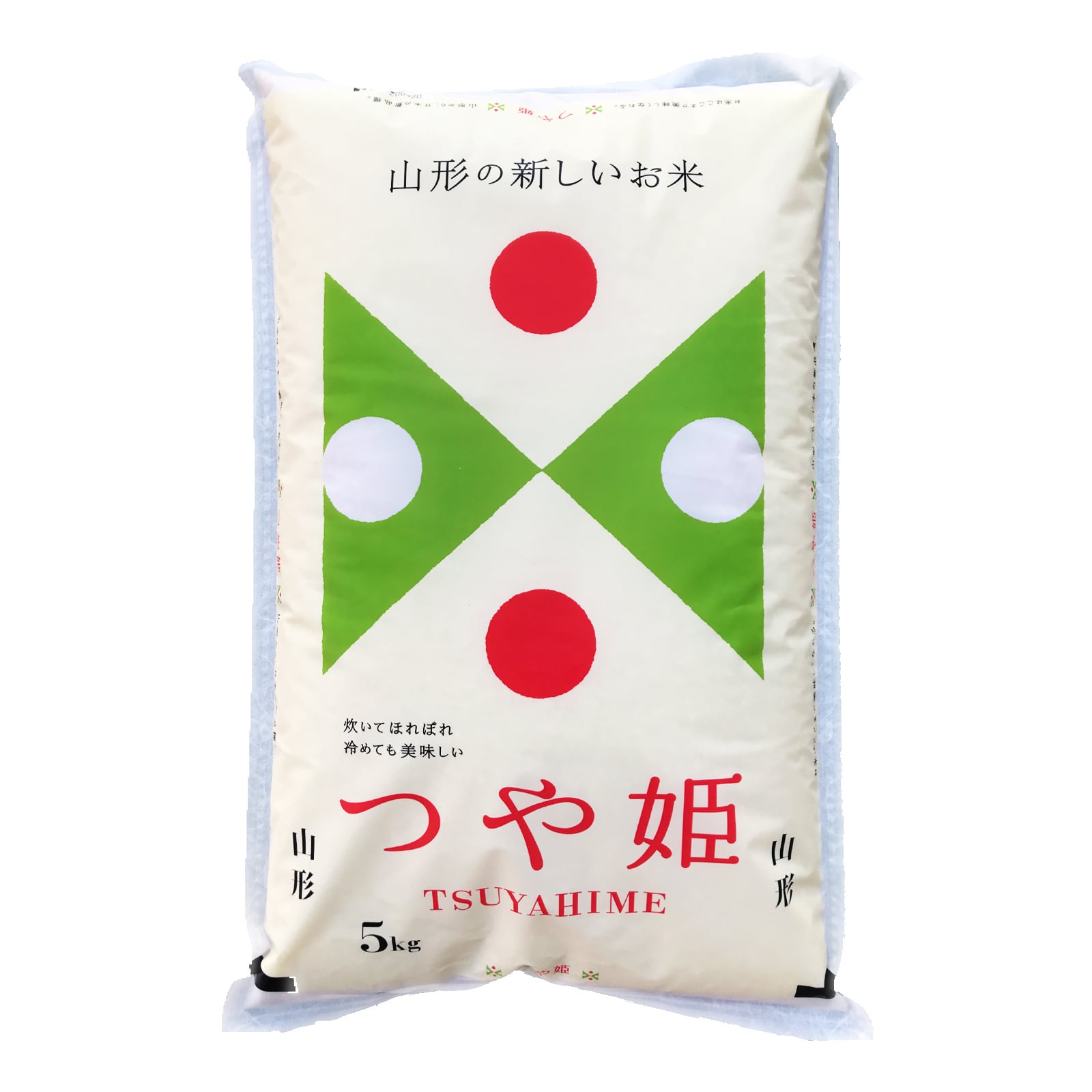 山形県産令和5年つや姫新米　じいちゃんのつや姫❣よろしくお願いします