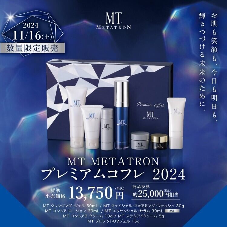 IZM 酵素ドリンク ZERO3 ゼロスリー 4本セット 【公式通販】