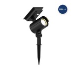 Dais LED ソーラースポットライト 2個セット