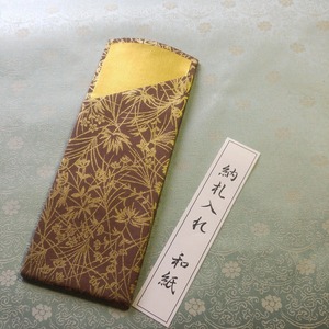 納札入れ(和紙)I 定形外郵便発送可! 納札入れ(和紙)I 定形外郵便発送可!