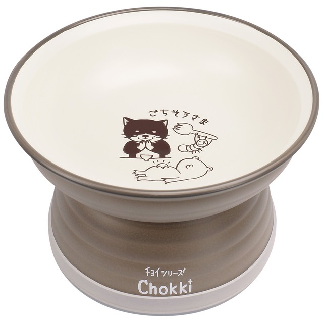 【猫用】チョイあげの食器「Chokki(ﾁｮｯｷ)」グレージュ