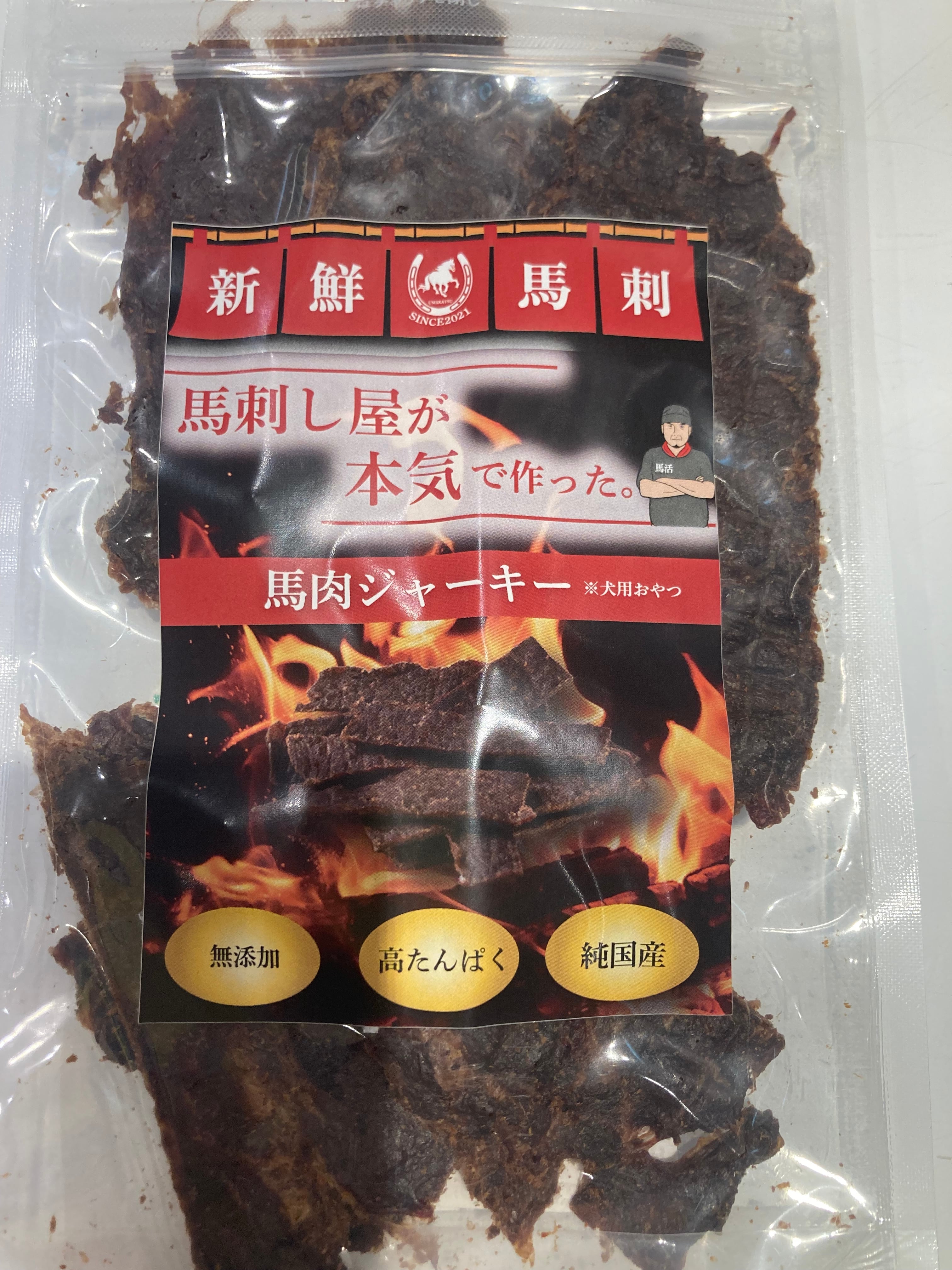 馬肉ジャーキー4個セット | 馬肉専門店 馬活 左京山店