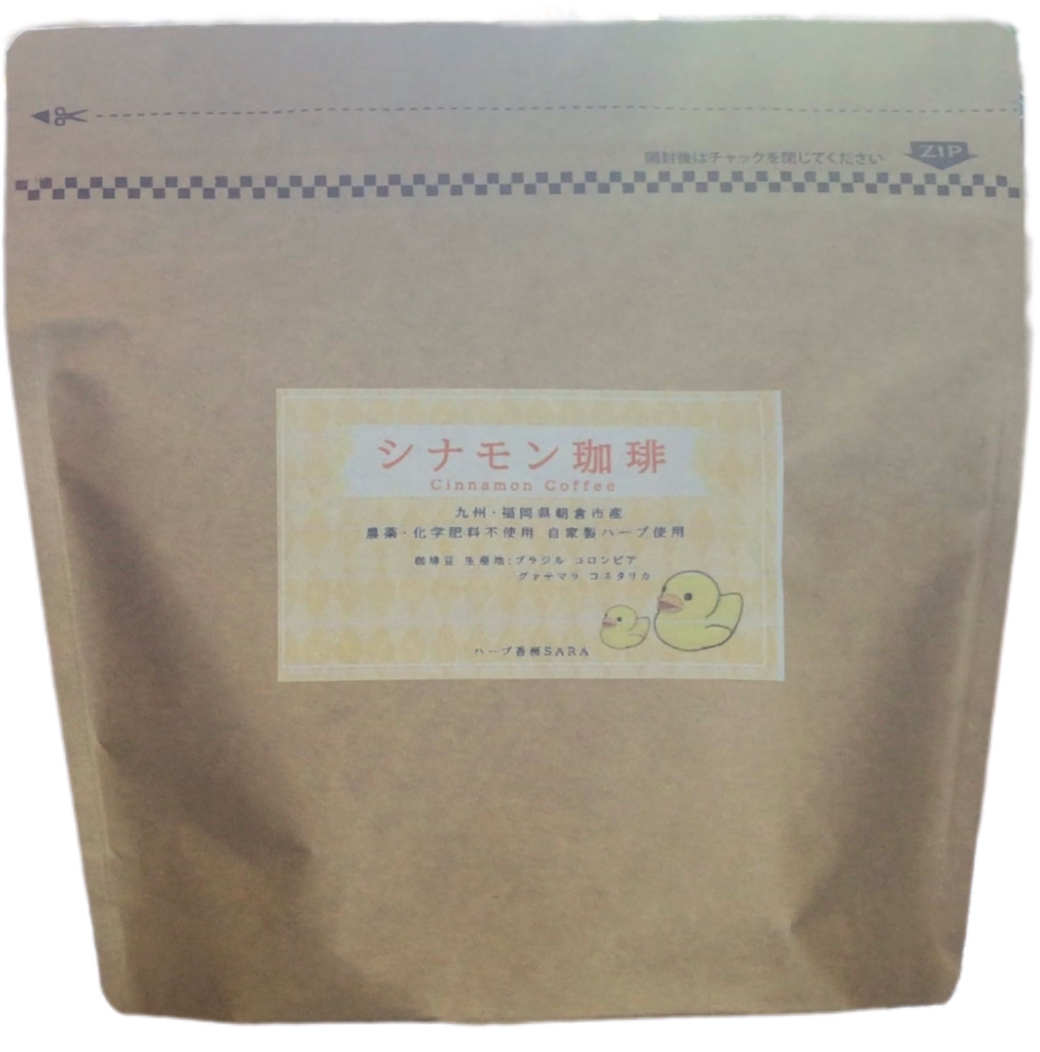 シナモン珈琲（農薬・化学肥料不使用シナモン使用） | ハーブ香房SARA
