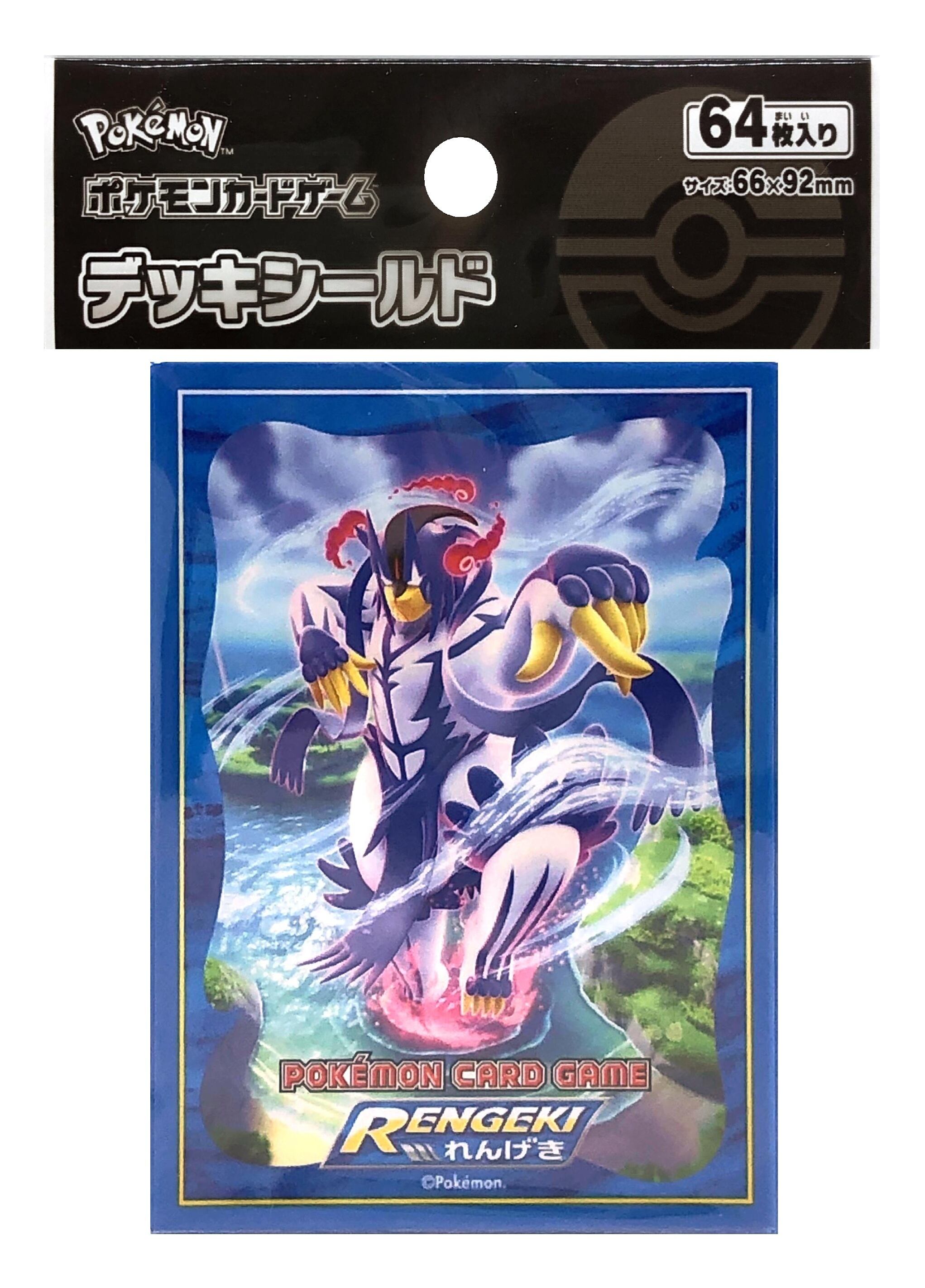 1103環境 HEROビート ヒロビ デッキ ゲートボール 遊戯王 | Pay ID