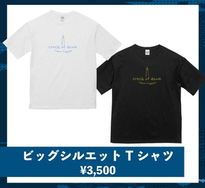 crack of dawn ビッグシルエットTシャツ