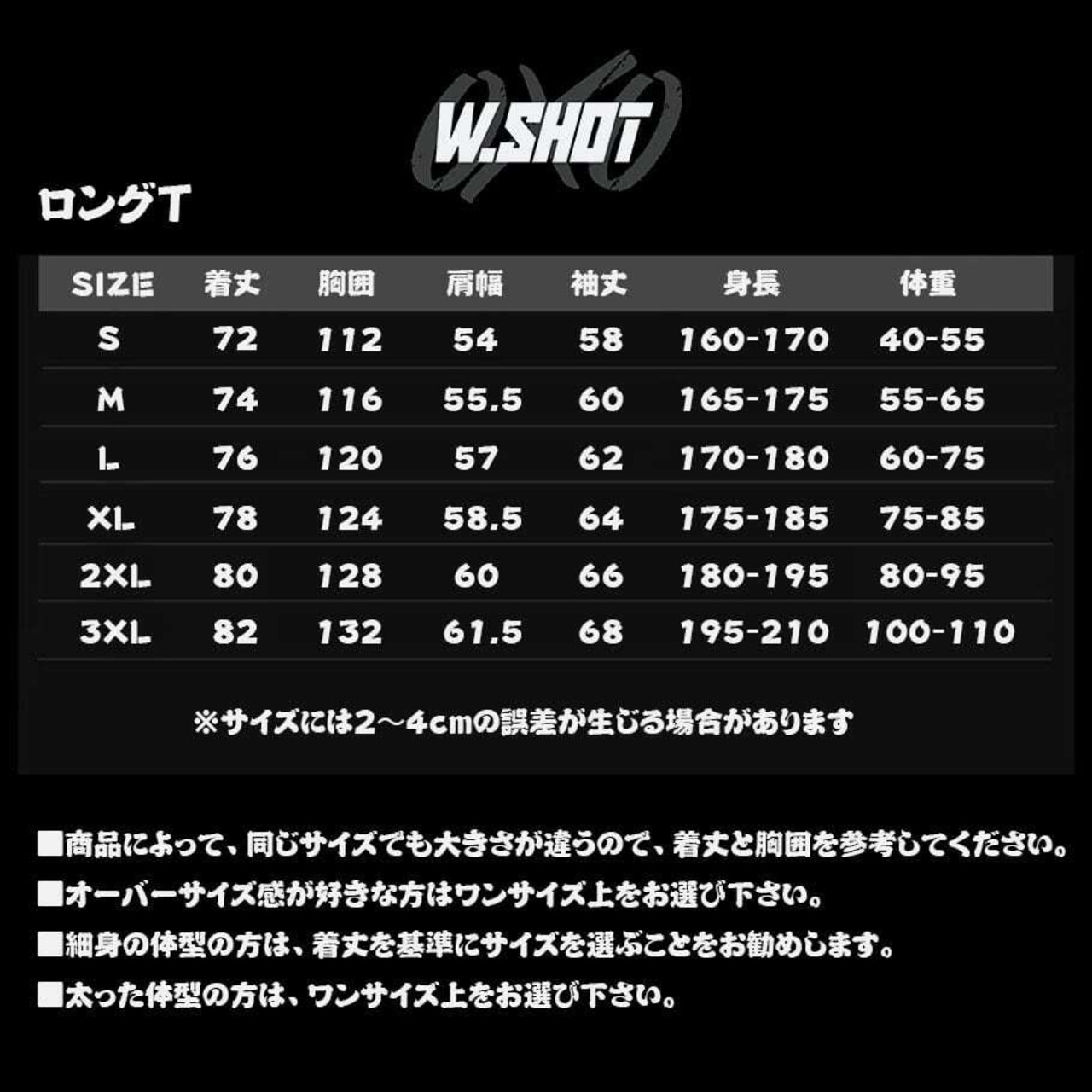 VINTAGE ストリート 蛇と花 Tシャツ T131