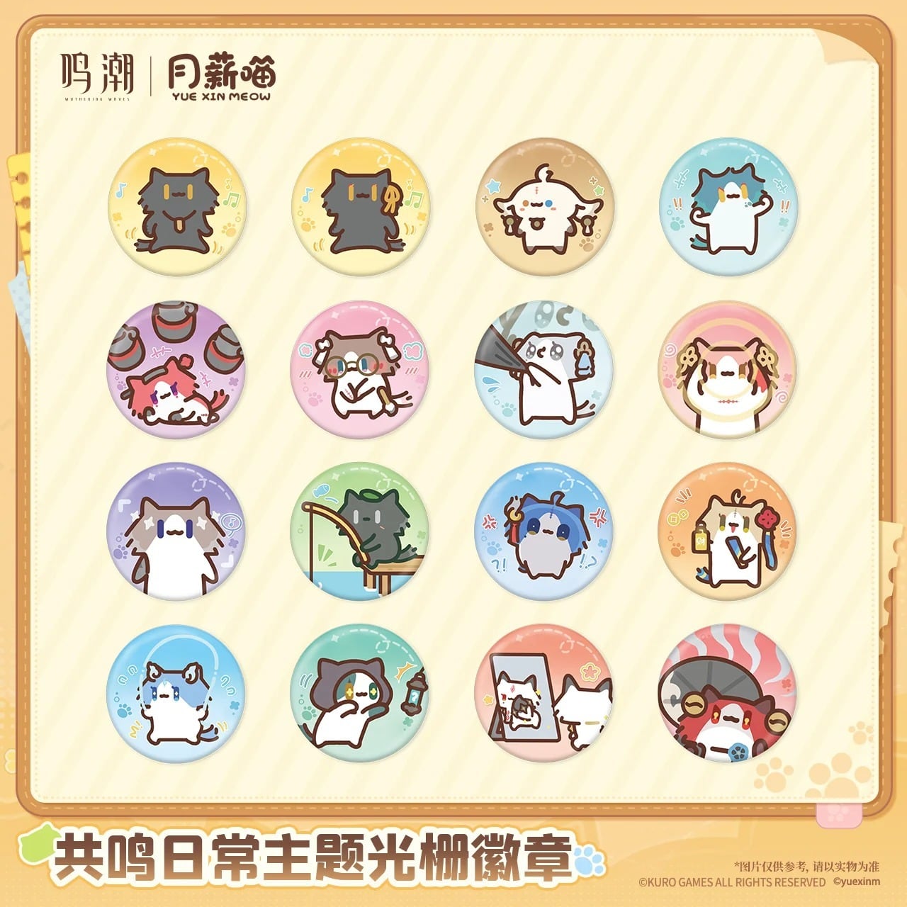 鳴潮 フローヴァ RGBライト 光るプレイマット マウスパッド 公式正規品