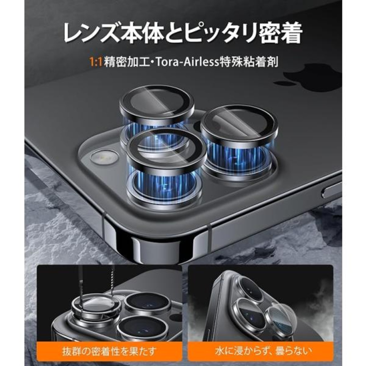 Iphone14シリーズ　ソフトクリアケース　液晶保護フィルム　カメラレンズ保護フィルム