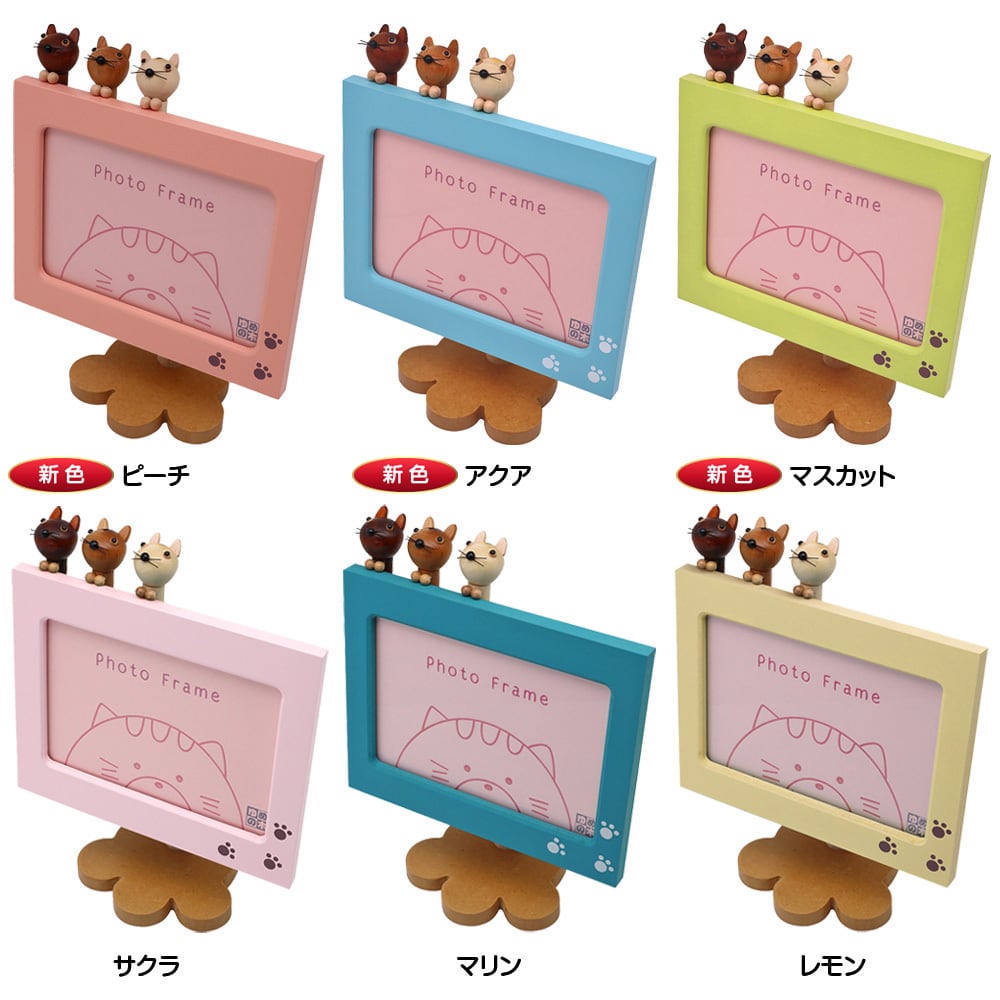 フォトフレーム | オルゴールショップ「ゆめの木」