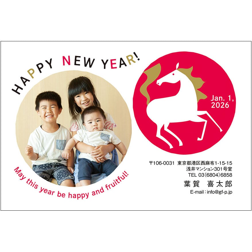 C16-1199_DC01_366_A0701|2026年賀状