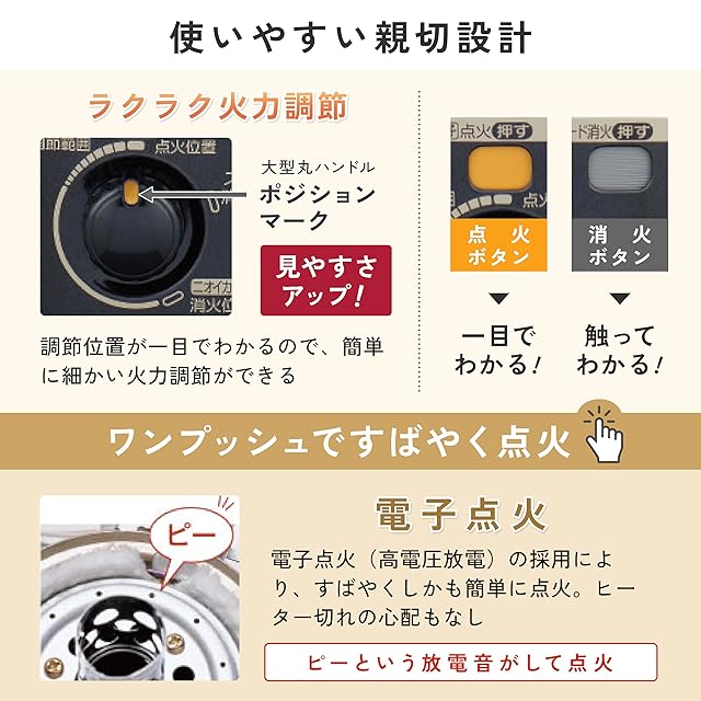 CORONA(コロナ) 石油ストーブ 【日本生産】 遠赤ヒーター (木造9畳