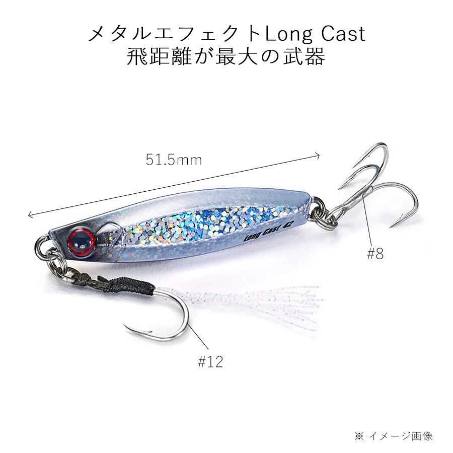 Jackson ジャクソン メタルエフェクト ロングキャスト プラチナギャル