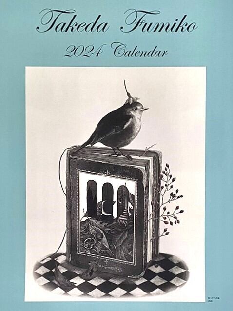 桑原弘明画集「湖畔地図製作社」/桑原弘明 作品・長野まゆみ 文