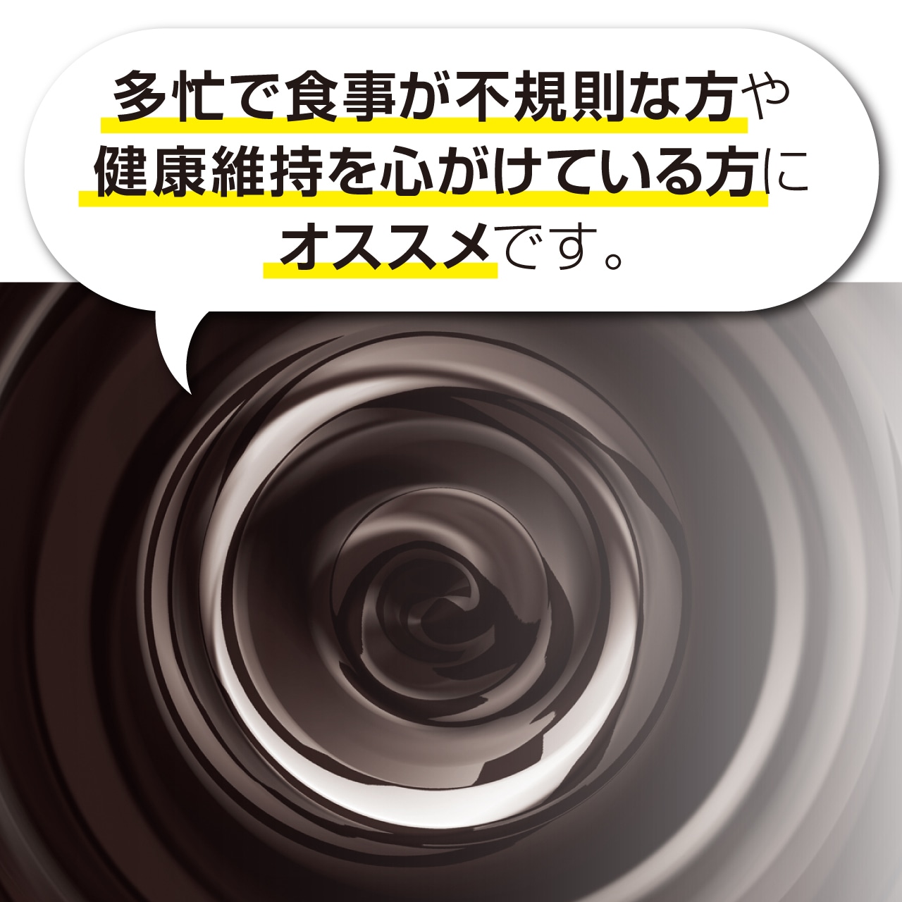松屋酵素KS