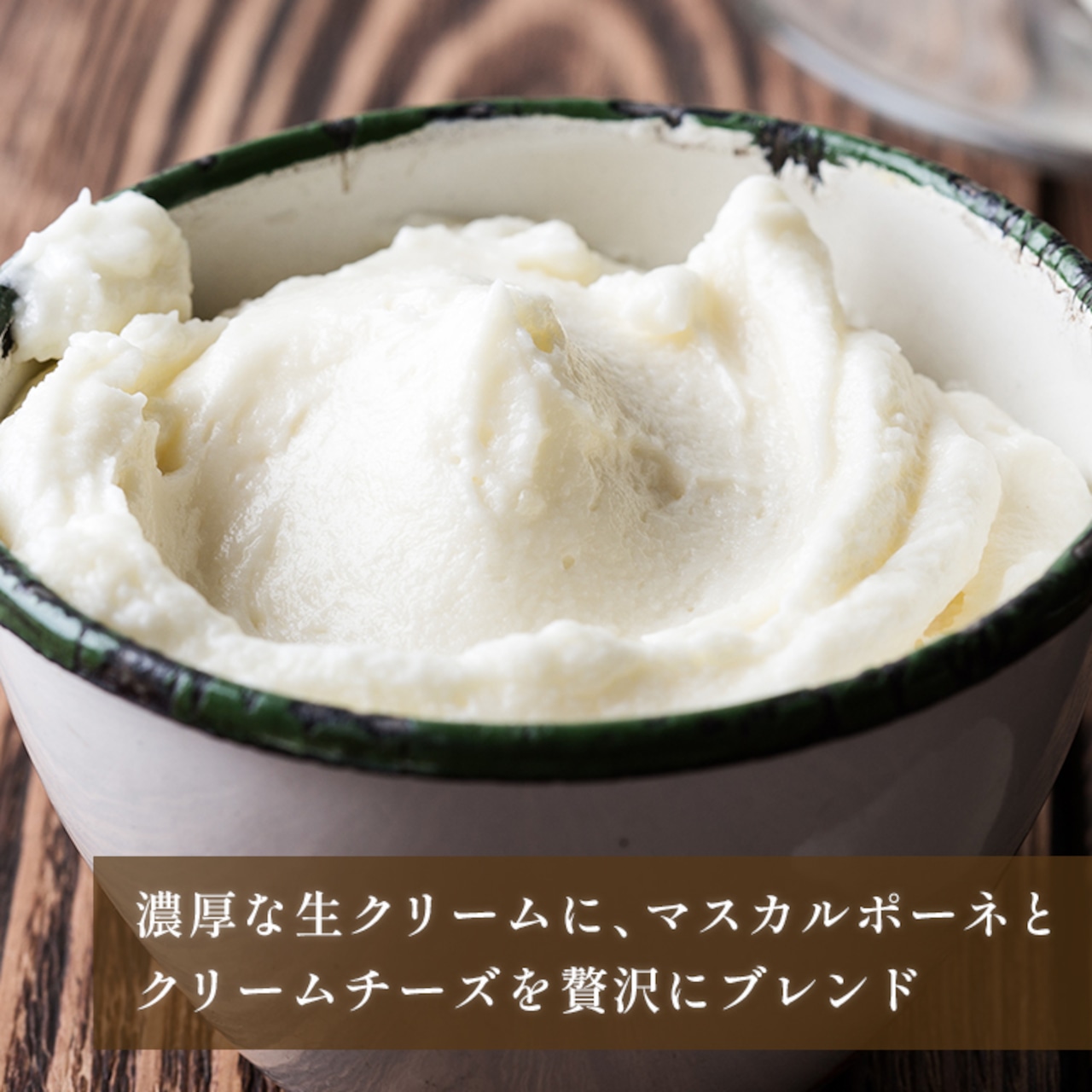 キャラメルマスカルポーネプリン3本セット(light/middle/premium dark)