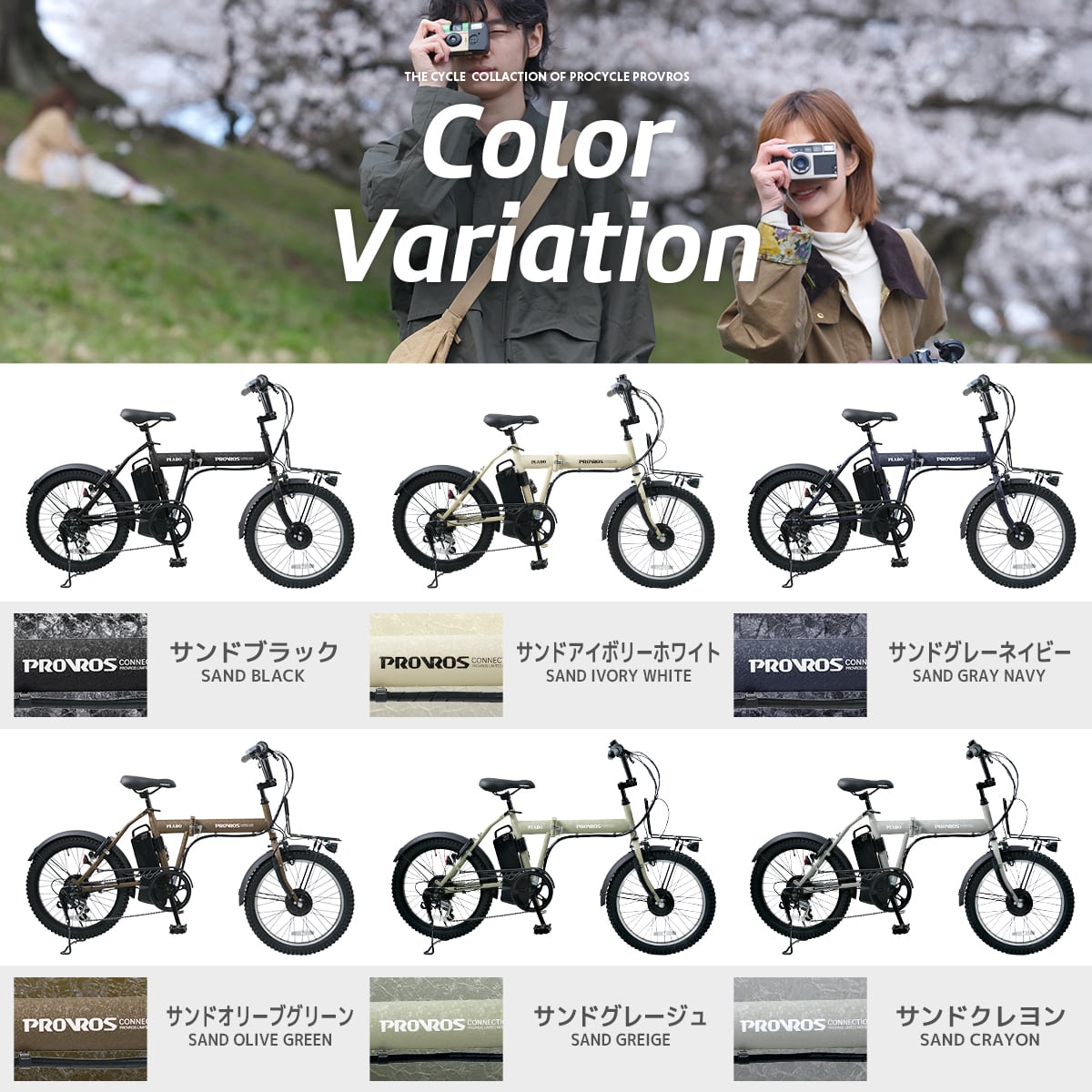 PLADO プラド 電動自転車 電動アシスト自転車 折りたたみ 20インチ