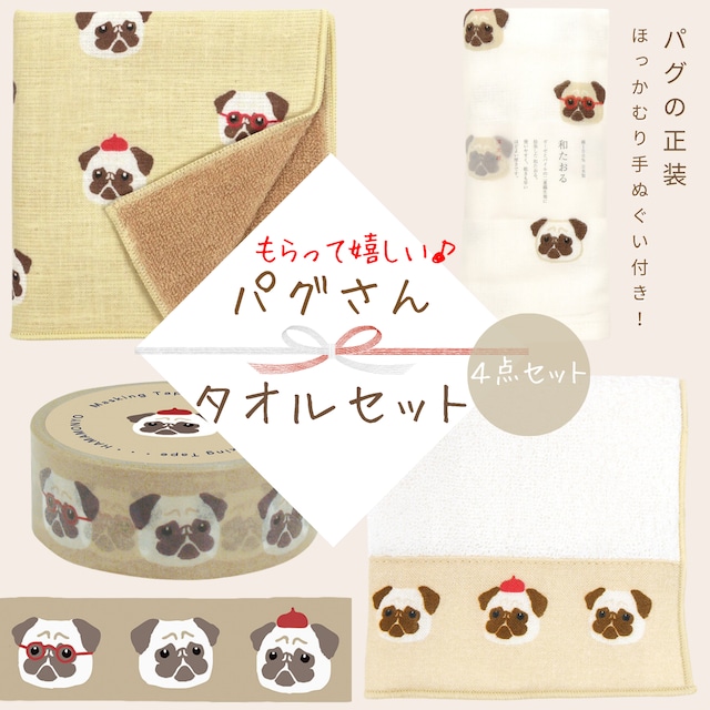 Towel set 壱  -with masking tape-　　msk-02