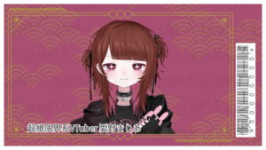 【通常プラン】バーチャル物産展 祝い酒 和歌山もも&白ワイン【第1陣】【9/10~9/20販売】