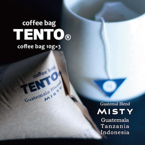 【コーヒーバッグ】△coffee bag TENTO 3bags△Misty(グアテマラブレンド・ミスティ）