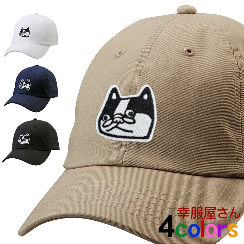 おとぼけ フレブル 刺繍キャップ cap-a_ss001 コットン ツイル ロー キャップ 帽子