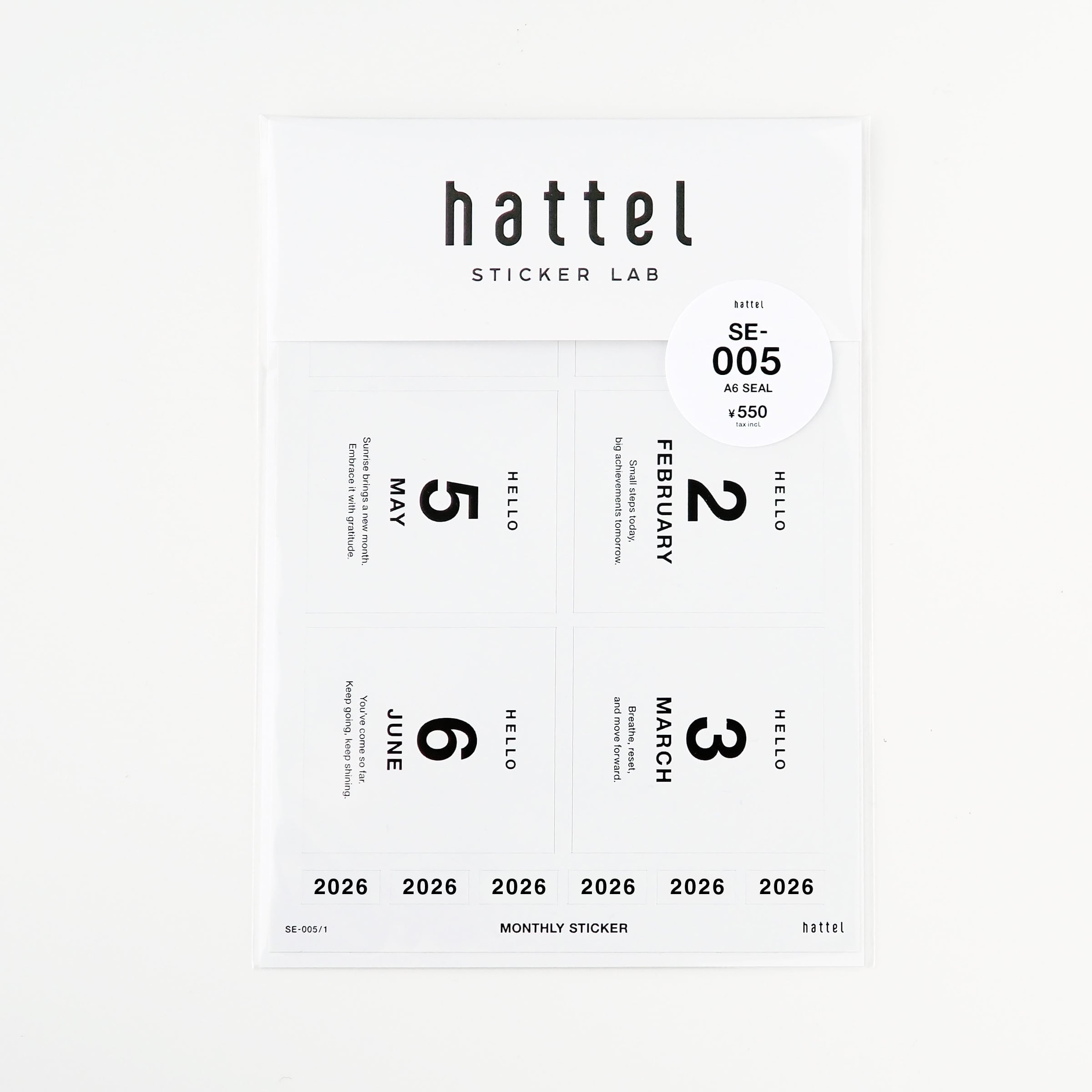 SE-005｜月名カバーラベルシール｜hattel | ASANEL
