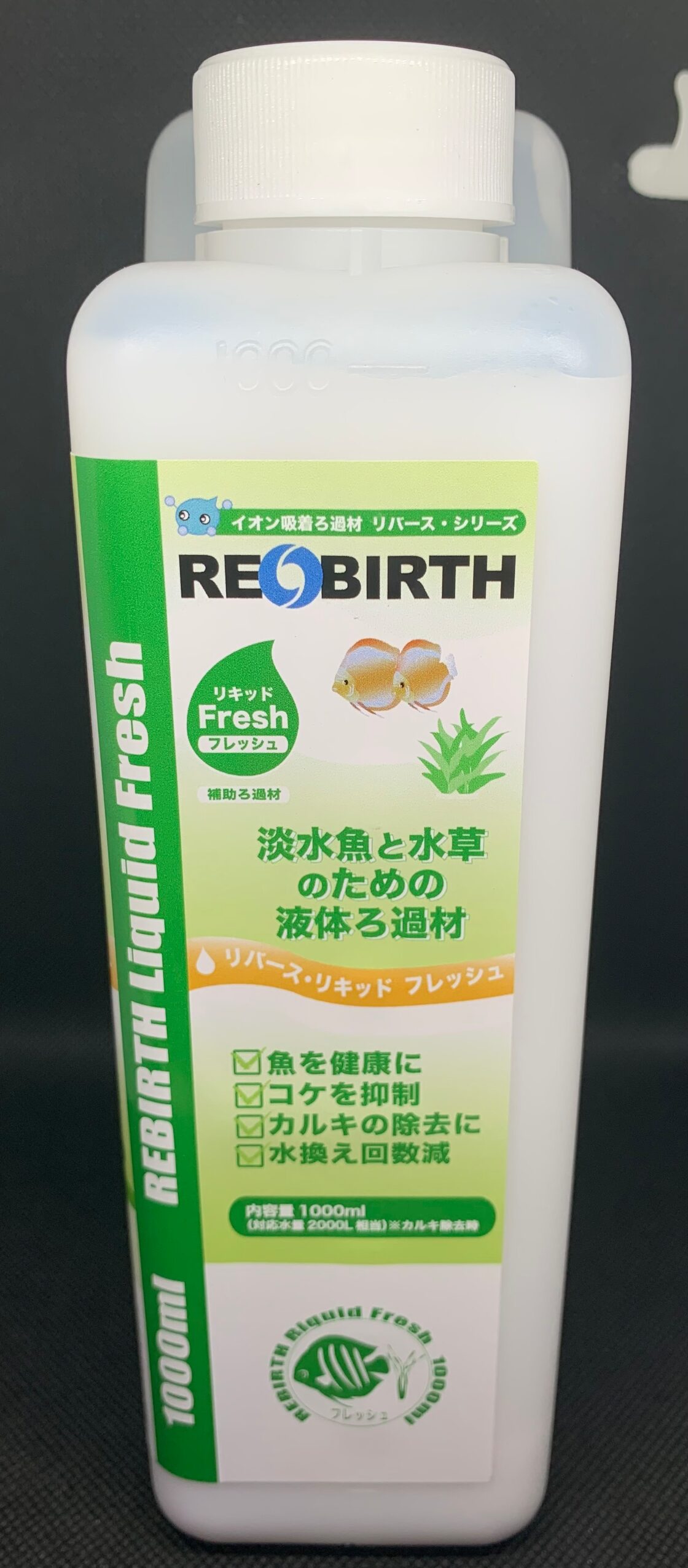 リバースリキッドフレッシュ1000ml | Pay ID