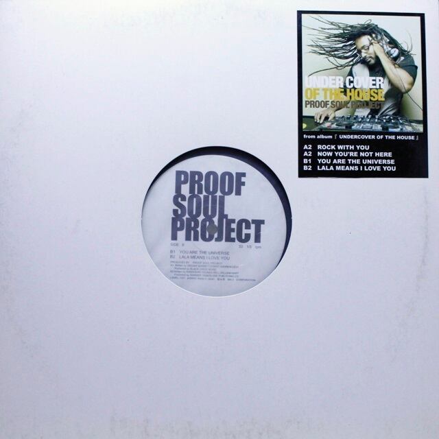 Proof Soul Project / Under Cover Of The House 2 Ep [LSMRL1001] - 画像1