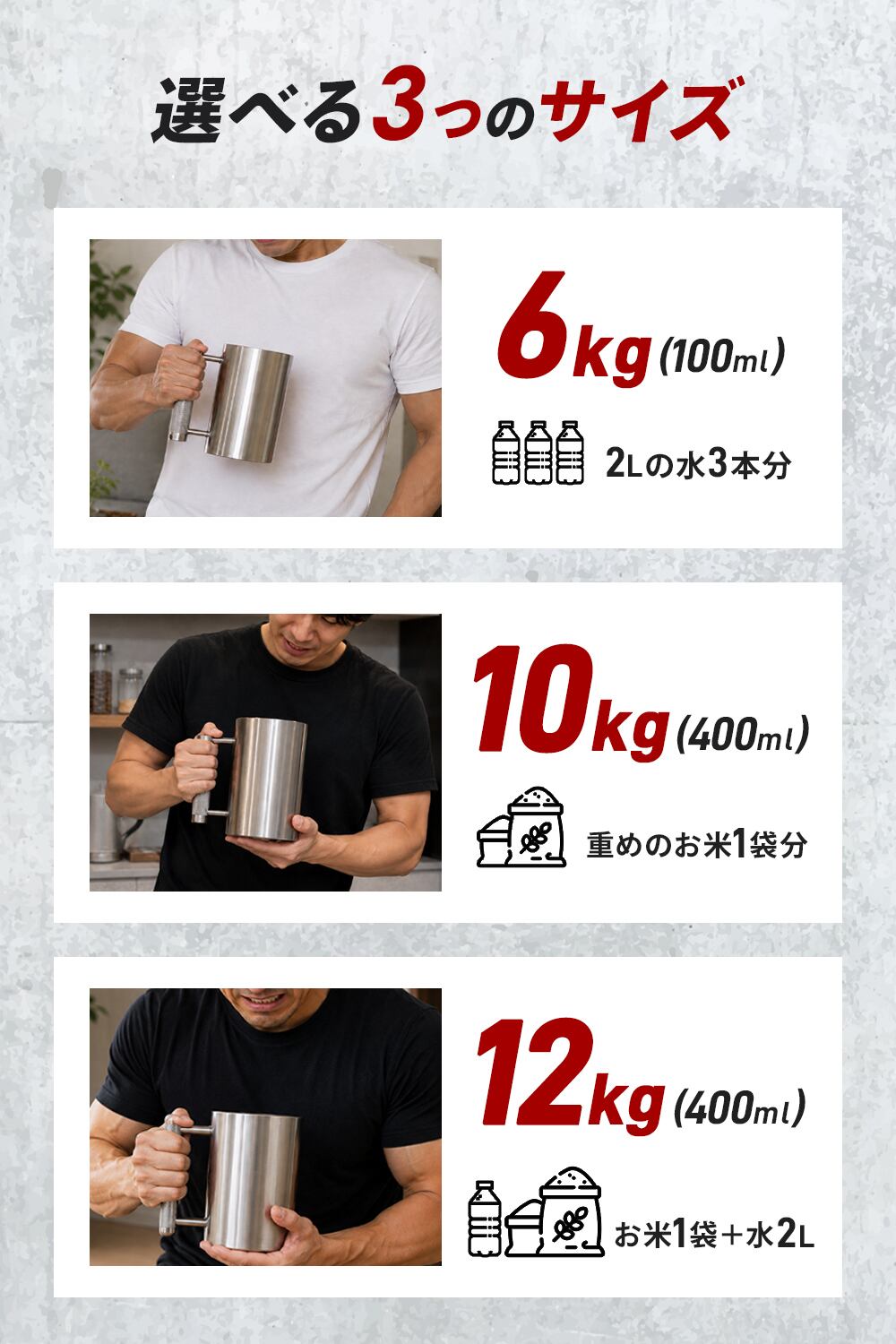 BODY RAJA ダンベルジョッキ 【6kg】 | MRG JAPAN Direct