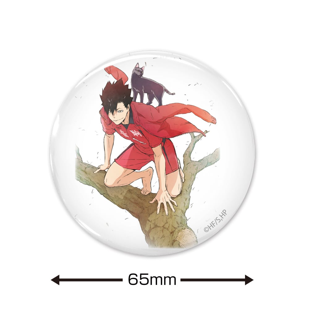 黒尾鉄朗 65mm缶バッジ Ver.2.0 | リングサーチ コスパデポ店