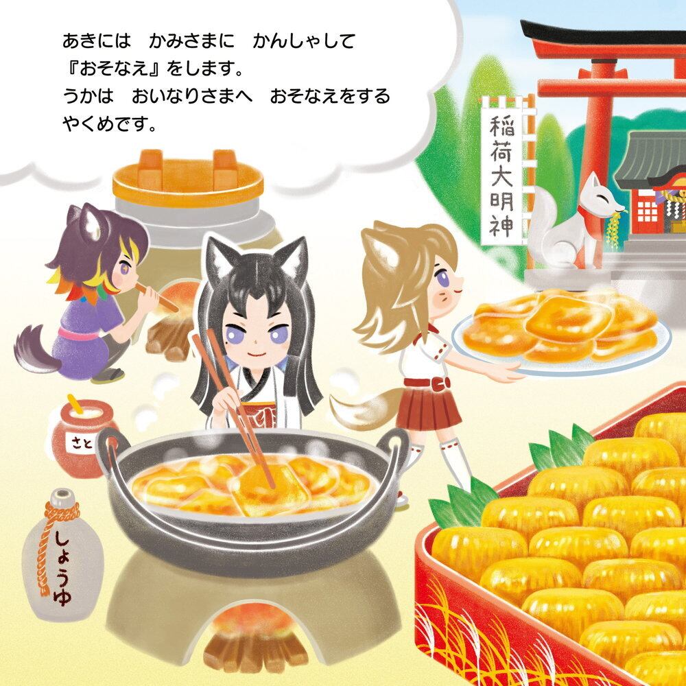 うっかりさん様 うっかりさん様