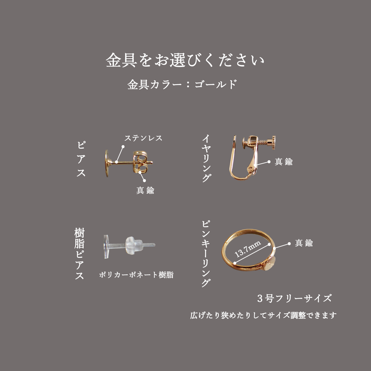 9月下旬まで! オーロラ宝石