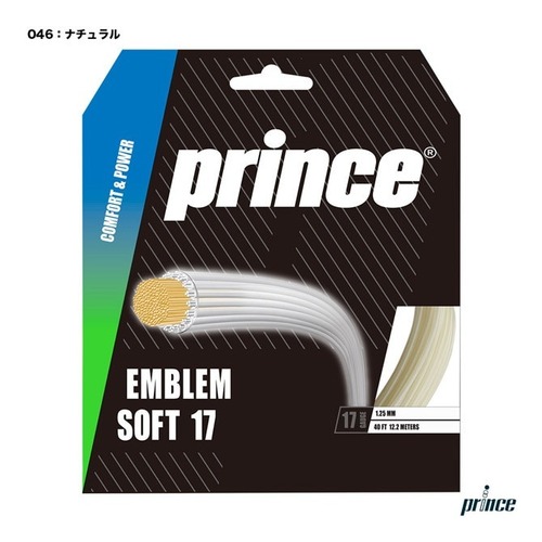 【PRINCE】EMBLEM SOFT 17