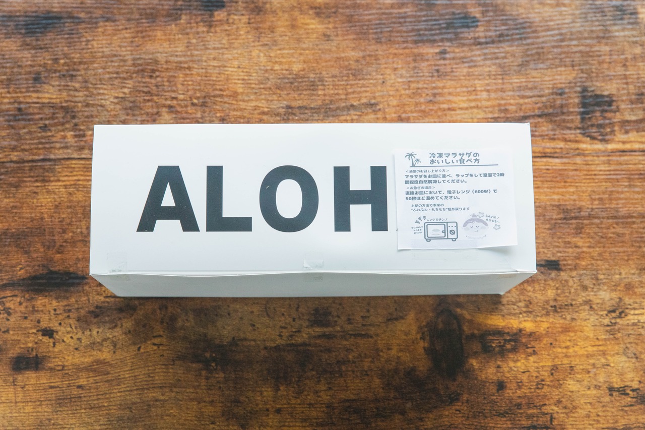 【通常プラン】【佐透直】第三回 バーチャル物産展 異世界店舗 ~マラサダドーナツのお店~