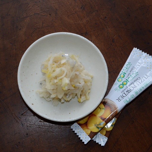ゆず粉 スティックタイプ お得用袋】（粗目） 1g×15本 2つのお得でお 