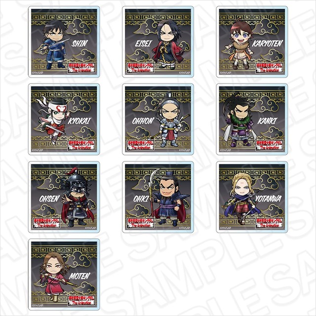 TVアニメ「キングダム」 アクリルブロック(ブラインド) BOX 全10種