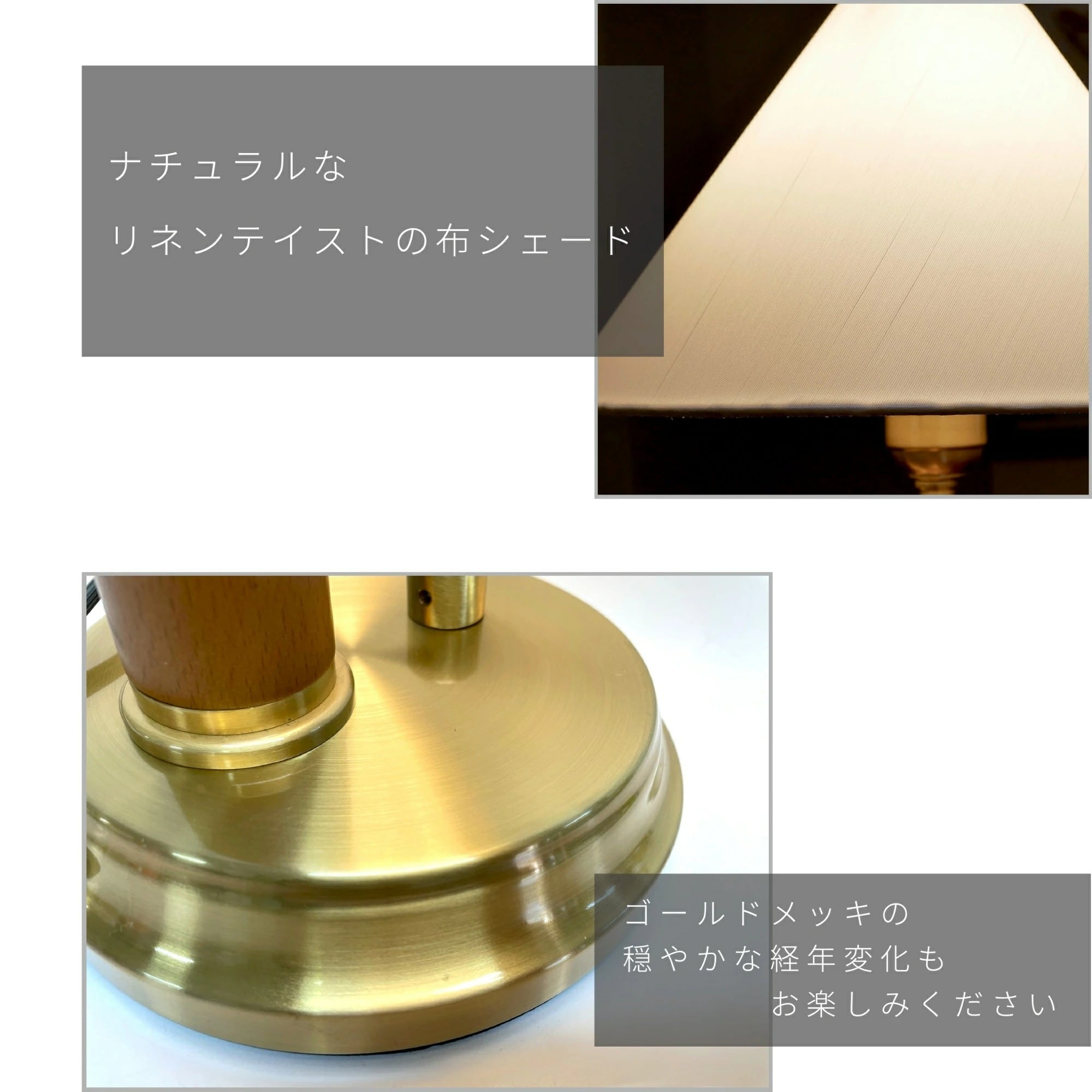 ファブリック テーブルライト アンティーク M-194s | 照明専門店 神戸