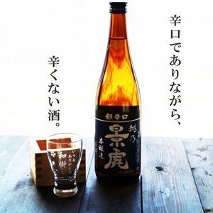 名入れ 日本酒 ギフト【超辛口 越乃 景虎 名入れ 酒グラス & ひのき升 セット 720ml 】父の日 父の日ギフト 父の日プレゼント お中元 高級ギフトボックス 感謝のメッセージ 名入れ ギフト 記念日 誕生日 名入れ プレゼント 結婚記念日 還暦祝い 退職祝い 祝退職 送料無料