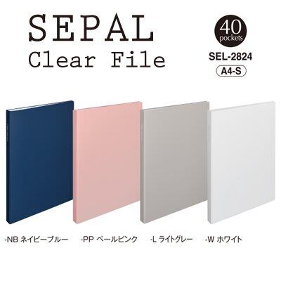 セキセイ SEPAL クリアファイル 40ポケット SEL-2824