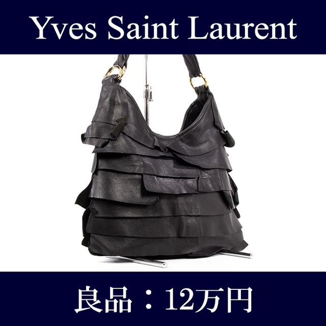 【限界価格・送料無料・良品】Saint Laurent・サンローラン・ショルダーバッグ(サントロペ・人気・レア・黒・ブラック・鞄・バック・I039)