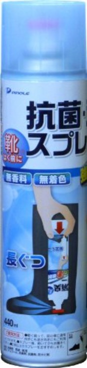 ピノーレ 靴はく前に 靴の消臭スプレー業務用 440mL