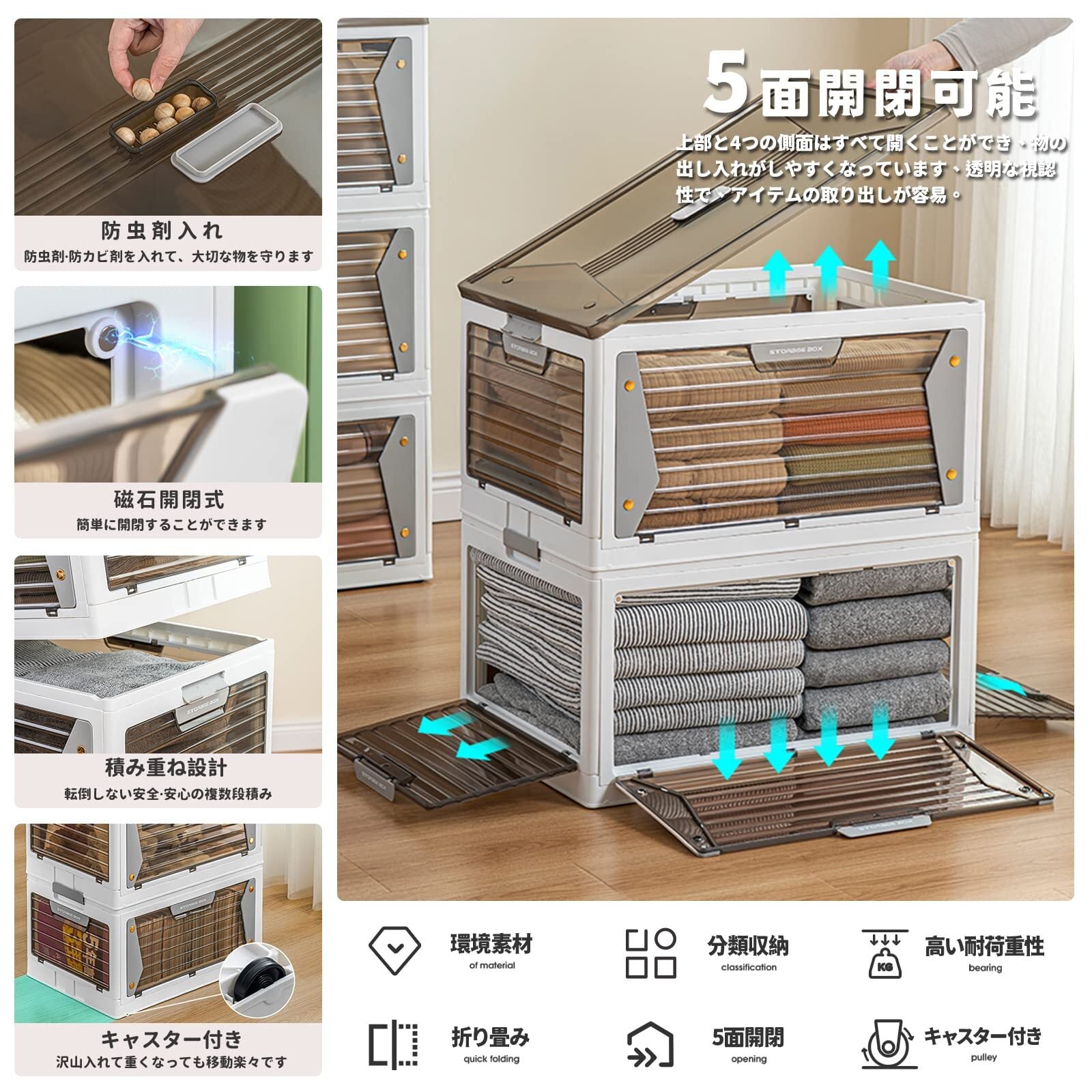 X XUNTAO【収納ボックス 折りたたみ】蓋付き 5個セット 収納ケース 楽天市場】X XUNTAO【収納ボックス 折りたたみ】蓋付き 積み重ね 全