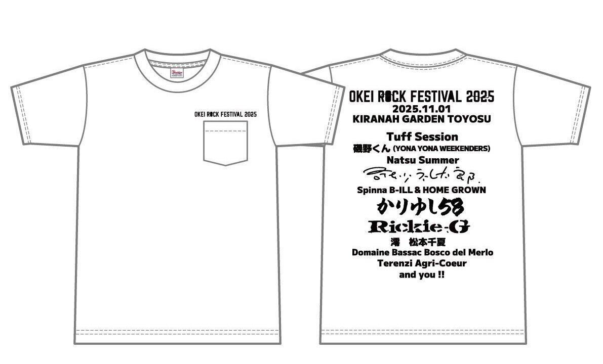 ヘビーウェイトポケットTシャツ（ホワイト）