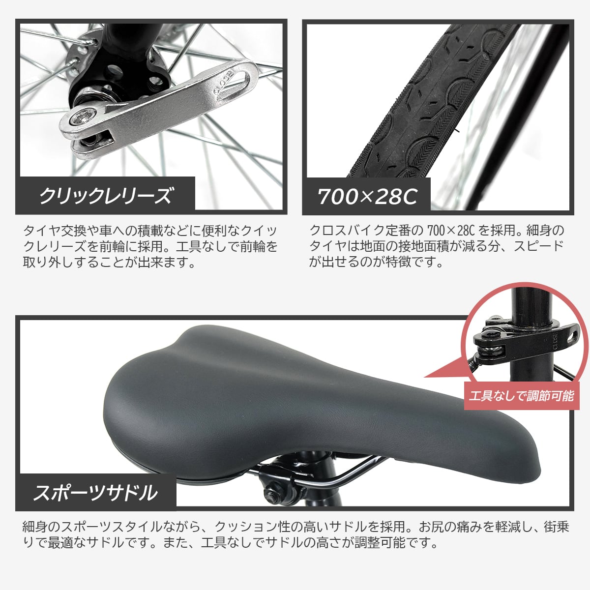 完成車発送] クロスバイク 自転車 700×28C シマノ6段変速 ギア