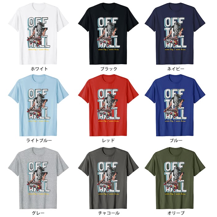 Tシャツ スケボー クールな スケートボード ティシャツ OFF THE WALL
