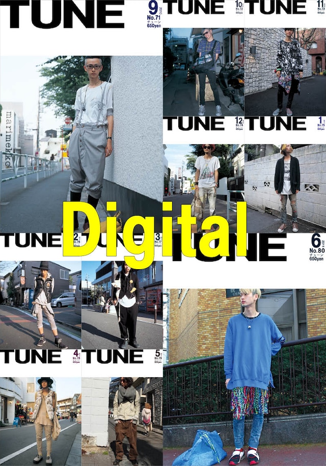 eBook- TUNE magazine No.071 ~ No.080 set